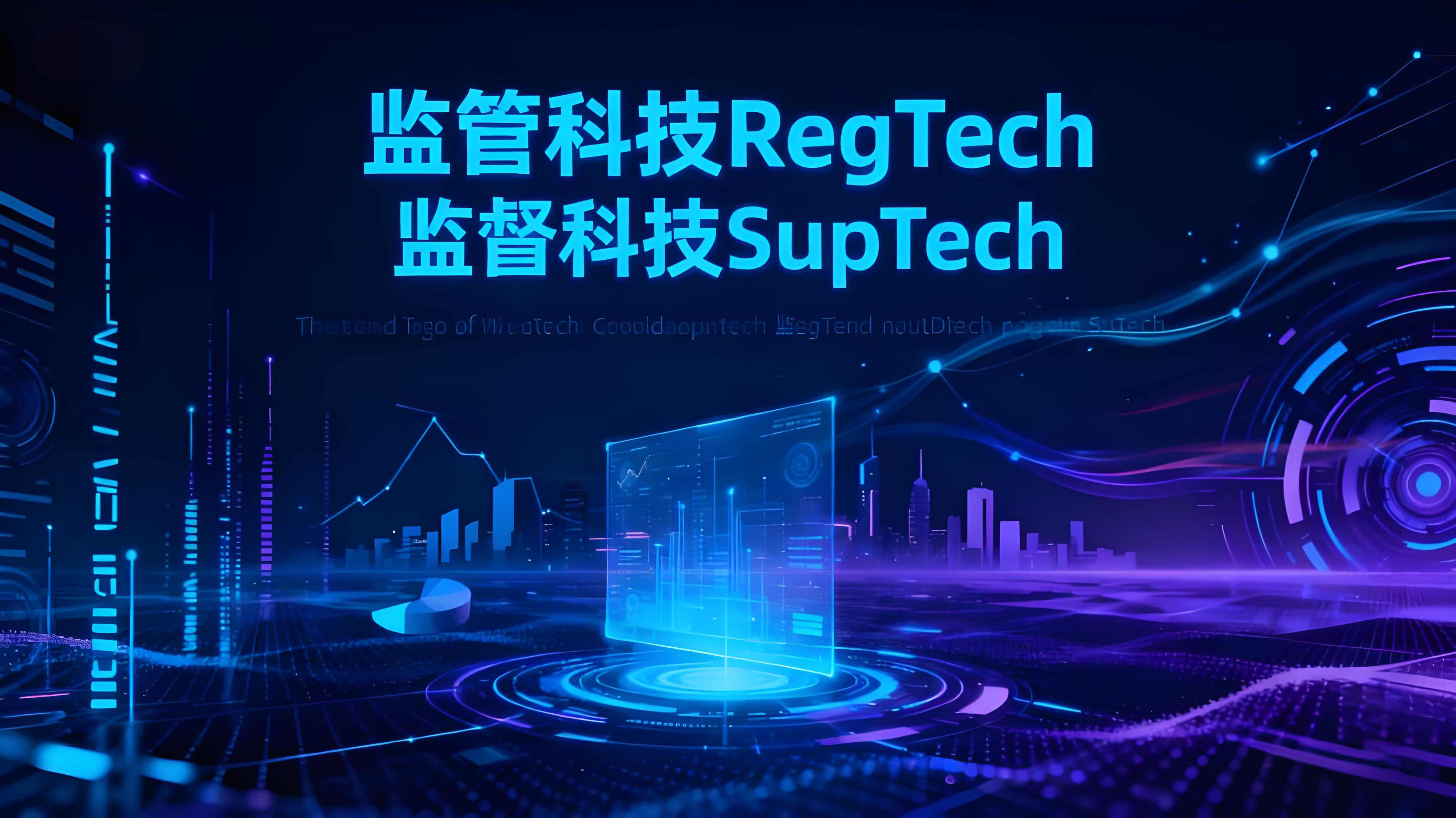 币安联合全球金融学院推出监管课程有哪些重点?