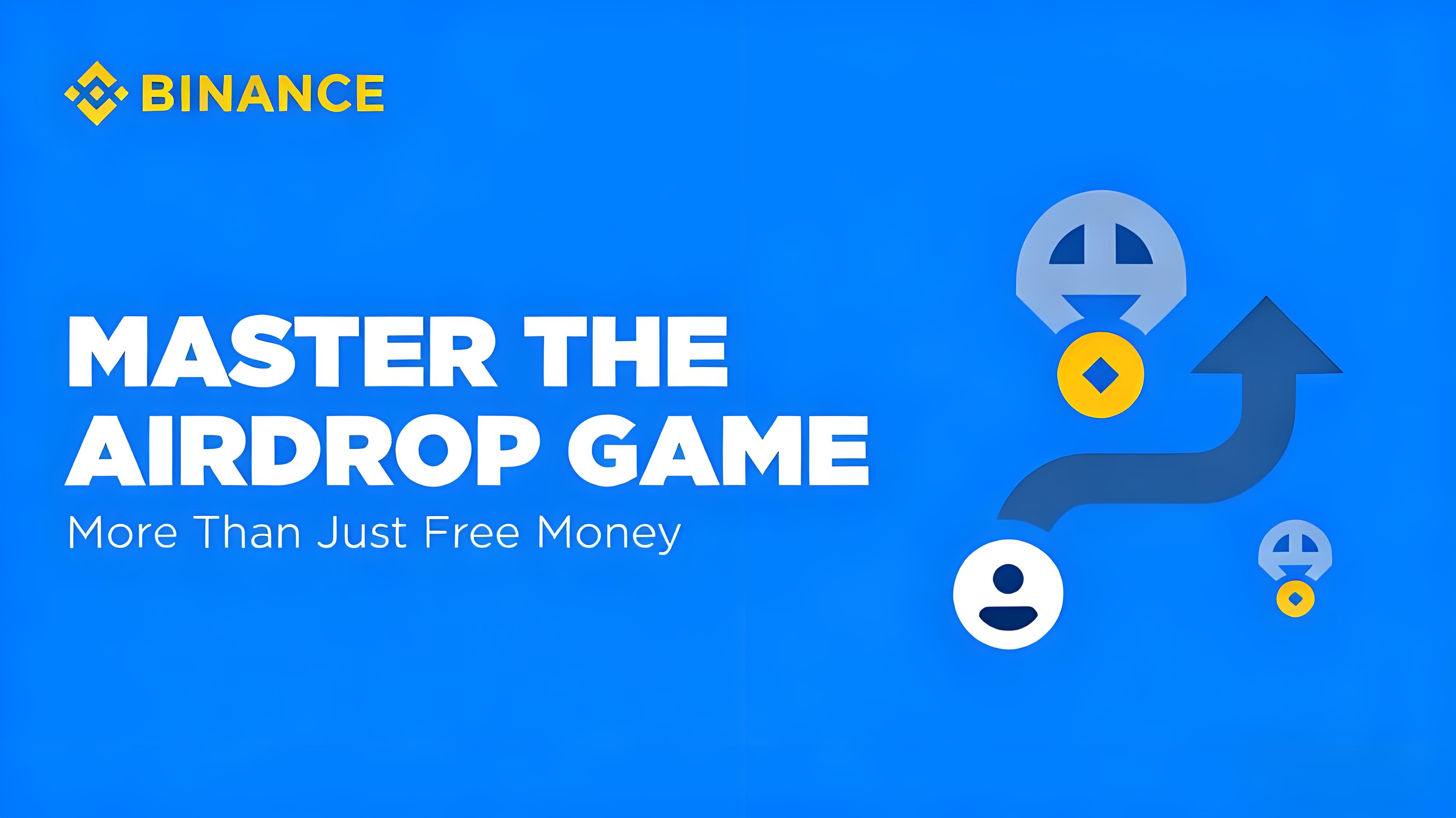 空投机制重构后投资者有哪些机缘？