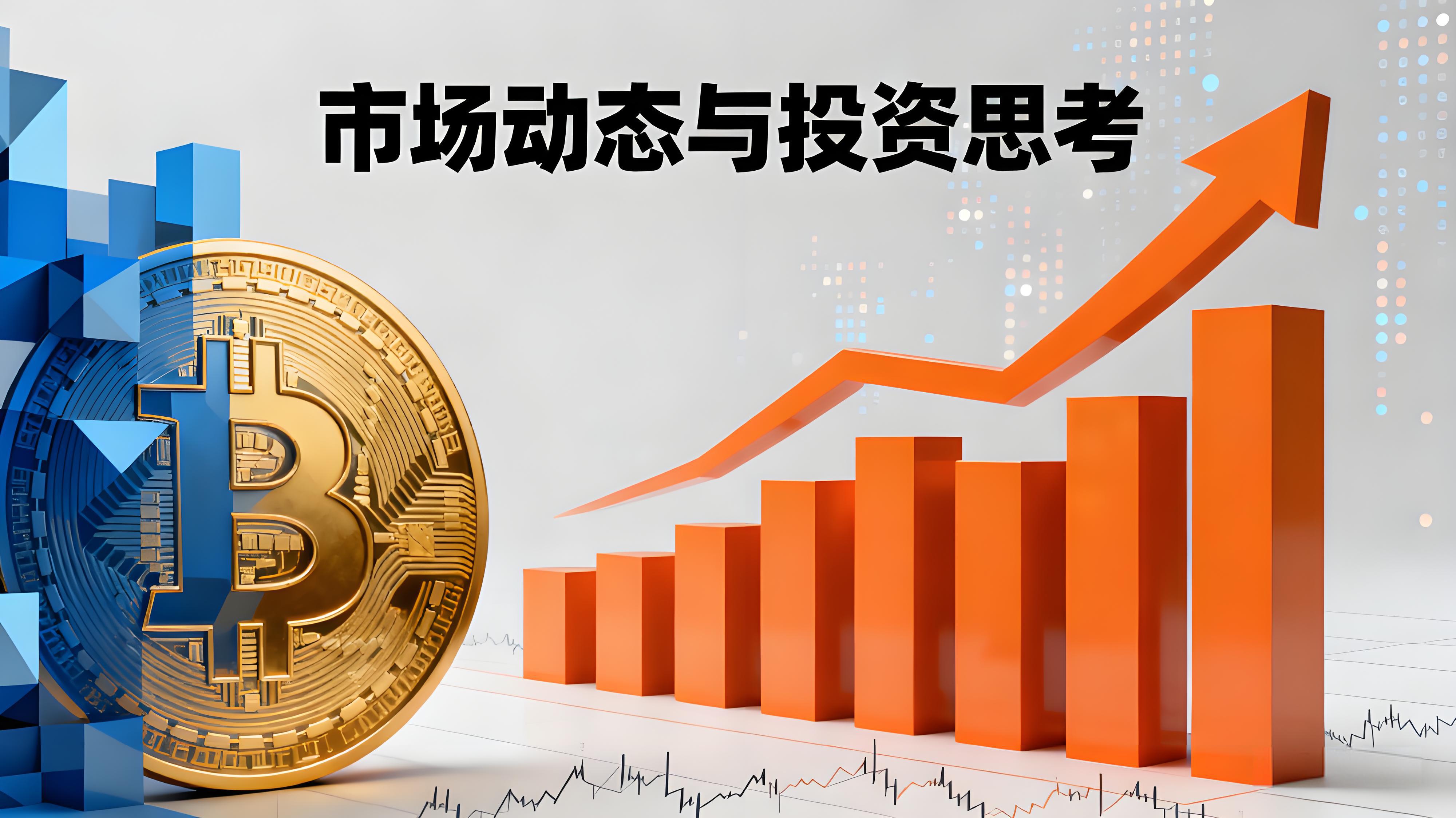 比特币暴涨后散户还能跟上吗？