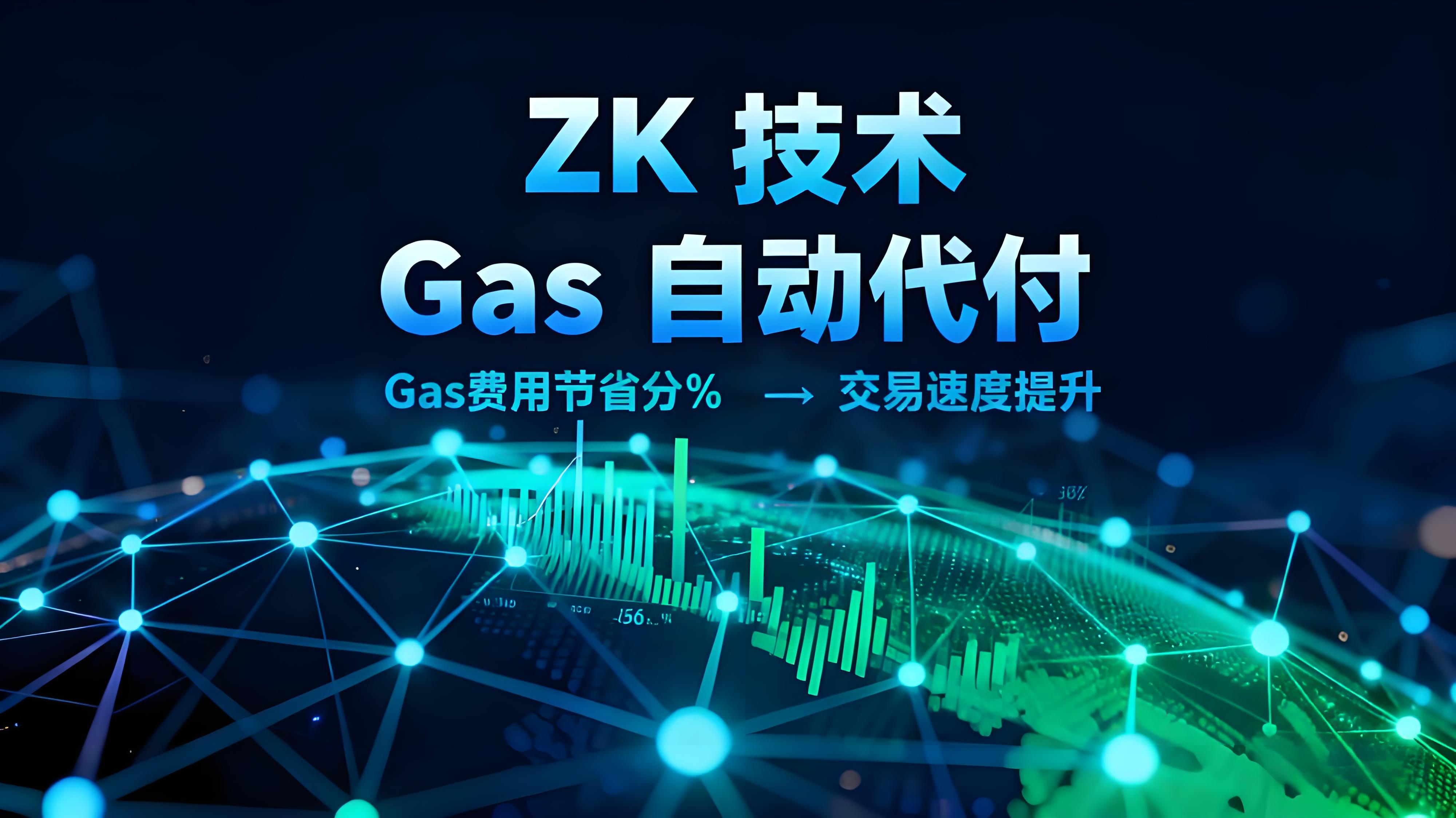 2025年币安区块链峰会加密行业有何巨变?