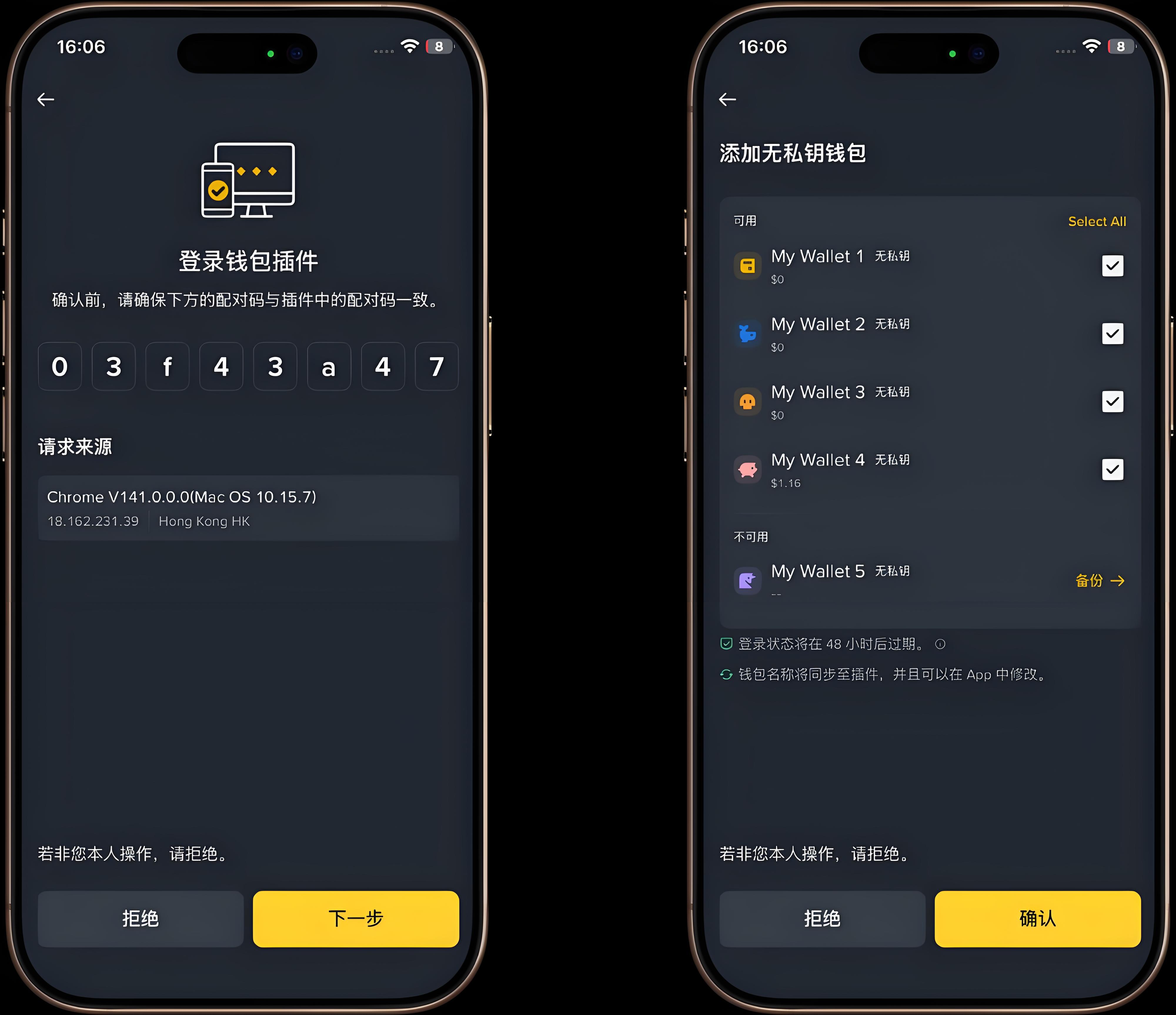 币安无私钥钱包否真安全吗?